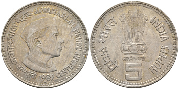 Индия 5 рупий 1989 100 лет со дня рождения Джавахарлала Неру KM 151 медно-никель aUNC 97-435