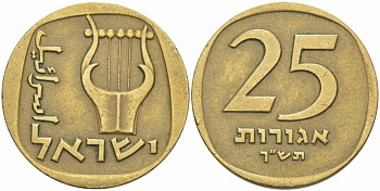 Израиль 25 агора 1960 JE5720 KM 27 алюминиевая бронза 4364-3337