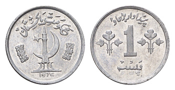 Пакистан 1 пайс 1976 KM 33 алюминий UNC 4614-764