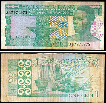 Гана 1 седи 1979 Pick 17 a бумага 8603-15-2-2