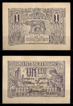 Румыния 1 лей 1920 Pick 26 a бумага UNC (пресс) 8603-34-2-1