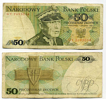 Польша 50 злотых 1988 Кароль Сверчевский, знак Грюнвальдского ордена Pick 142 c бумага 8588-4-2-2