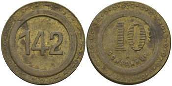 ФРАНЦИЯ ЖЕТОН, ТОКЕН ND 10 САНТИМОВ, CONSOMMER бронза 99-456