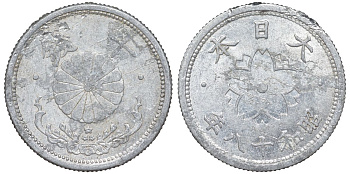 Япония 10 сенов 1943 Год 18 Y 61.1 алюминий 4132-836