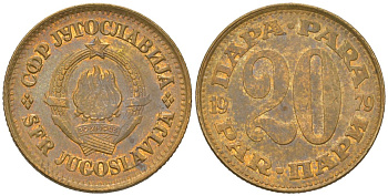 Югославия 20 пара 1979 KM 45 латунь 4591-454