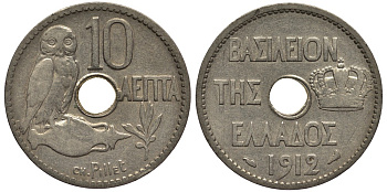 ГРЕЦИЯ 10 ЛЕПТА 1912 КОРОЛЬ ГЕОРГ I (1863-1913), СОВА KM 62 никель 4538-1014