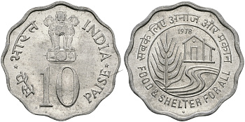 Индия 10 пайсов 1978 FAO KM 32 алюминий UNC 94-1051