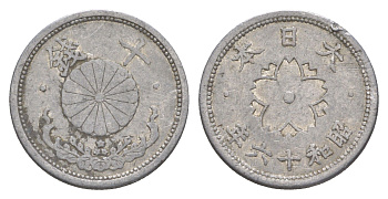 Япония 10 сенов 1941 Год 16, Император Хирохито Сева (1926-1989) Y 61.1 алюминий 4614-251