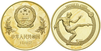 Китай 1 юань 1982 Чемпионат мира по футболу 1982 в Испании KM 58 латунь  PROOF  1096-2-33