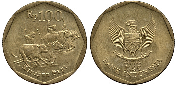 Индонезия 100 рупий 1996 гонки на быках KM 53 алюминиевая бронза 4182-321