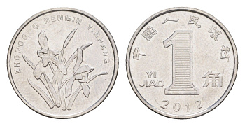 Китай 1 цзяо 2012 KM 1210b сталь плакированная никелем UNC 4647-1241