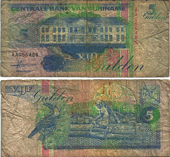 Суринам 5 гульденов 1991 здание Центрального банка, тукан Pick 136 а бумага 6352-52-3-1