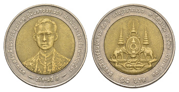 Таиланд 10 бат 1996 ВЕ 2539, 50 лет правления короля Рама IX Y 328 биметалл 4633-1031