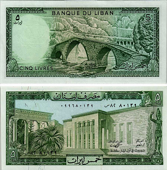 Ливан 5 ливров 1986 мост через Келб Pick 62 d бумага UNC (пресс) 6281-13-1-1