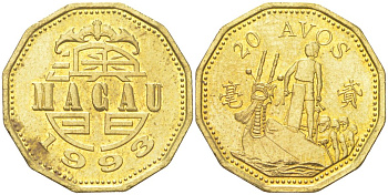 Макао 20 аво 1993 KM 71 латунь UNC 4613-329