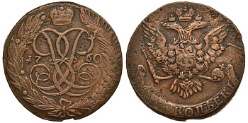 Россия 5 копеек 1760 Елизавета Петровна (1741-1762), без букв Биткин 440 медь 1083-1-51