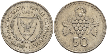 КИПР 50 МИЛСОВ 1981 ВИНОГРАД KM 41 медно-никель 67-943