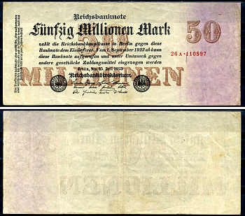 Германия 50000000 марок 1923 25 июля 1923, шестизначный номер Pick 98 a (2) бумага 7553-27-2-2