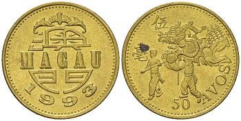 Макао 50 аво 1993 KM 72 латунь aUNC 4582-643
