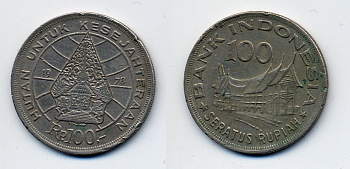Индонезия 100 рупий 1978 хижина Минангкабау, легендарное Дерево Жизни KM 42 медно-никель 54-2124