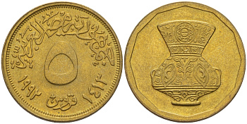 Египет 5 пиастров 1992 АН1413, декоративная ваза KM 731 латунь 31-131