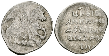 Русское Царство копейка 1547-1584 Иван IV Васильевич, Псковский  монетный двор, 0,67 ГР ГиК №93 серебро 262-461