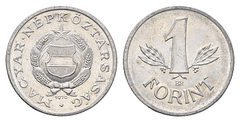 Венгрия 1 форинт 1970 BP KM 575 алюминий aUNC 4668-411