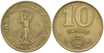 Венгрия 10 форинтов 1984 Статуя свободы KM 636 алюминиевая бронза 85-246