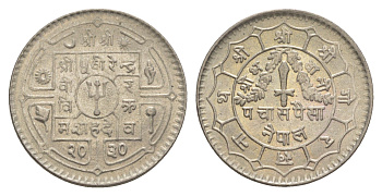 Непал 50 пайс 1973 BS 2030 KM 821 медно-никель UNC 4642-542