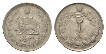 Иран 2 риала 1969 SH 1348 KM 1173 медно-никель 4625-1247