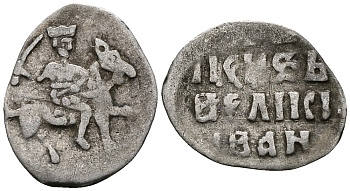 Русское Царство денга 1547-1584 Иван IV Васильевич, Московский  монетный двор, 0,34 ГР ГиК №57 серебро 262-1412