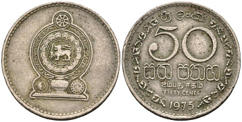 Шри-Ланка 50 центов 1975 KM 135.1 медно-никель 4566-841