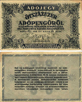 Венгрия 500000 адопенго 1946 Будапешт, 25 мая 1946 Pick 139 а бумага 7205-24-2-2