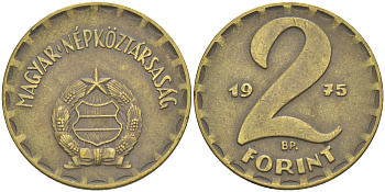 Венгрия 2 форинта 1975 ВР KM 591 латунь 106-131