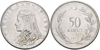 Турция 50 курушей 1977 Анатолийская невеста KM 899 нержавеющая сталь 4511-434