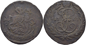 РОССИЯ 2 КОПЕЙКИ 1765 ММ, Петров 1 рубль Биткин 533 медь 633-245