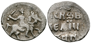 Великое Княжество Московское денга 1535-1547 Иван IV Васильевич, Тверской монетный двор, 0,34 грамм ГиК №67 серебро    262-1364