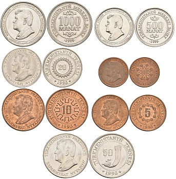 Туркменистан лот из 7 монет 1993-1999 1, 5, 10, 20, 50, 500, 1000 манат KM 1, 2, 3, 4, 5, 12, 13 00-00