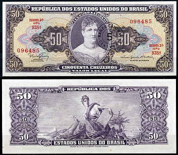 Бразилия 5 сентаво 1966 надпечатка на 50 крузейро, серия 938, Estampa 2A, Жетулиу Варгас Pick 184 a бумага UNC (пресс) 2196-39-1-2
