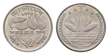 Бангладеш 25 пойш 1974 ФАО KM 8 сталь UNC 4613-441