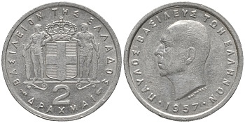 Греция 2 драхмы 1957 Павел I (1947-1964) KM 82 медно-никель 28-1226