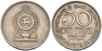 Шри-Ланка 50 центов 1978 KM 135.1 медно-никель 4566-1021