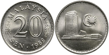 Малайзия 20 сенов 1988 здание парламента KM 4 медно-никель UNC 3336-642