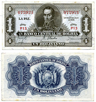 Боливия 1 боливиано 1928 (1951-1952) серия Р 13, без надпечатки Pick 128 a (8) бумага aUNC 8616-50-1-2