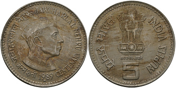 Индия 5 рупий 1989 100 лет со дня рождения Джавахарлала Неру KM 151 медно-никель aUNC 97-415