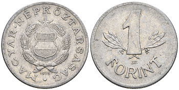 Венгрия 1 форинт 1975 BP KM 575 алюминий 85-225