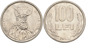 Румыния 100 леев 1992 Михай Храбрый (1558-1601) KM 111 сталь плакированная никелем 4178-1122