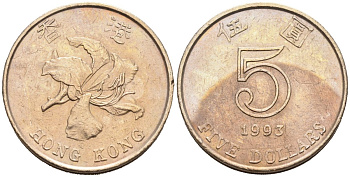 Гонконг 5 долларов 1993 KM 65 медно-никель 81-216