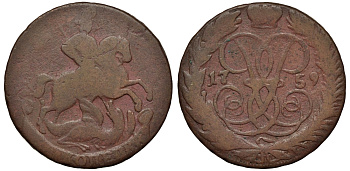 Россия 2 копейки 1759 красный монетный двор, Елизавета Петровна (1741-1762) Биткин 393 медь 221-736