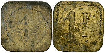 Франция 1 франк XIX-XX век ресторанный жетон латунь 4166-1351